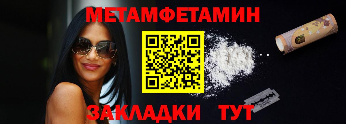Amphetamine  Amphetamine 98%  Вход с VPN  Бахчисарай 