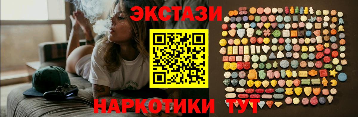 Бахчисарай  Ecstasy louis Vuitton  Ecstasy louis Vuitton  Вход с VPN 