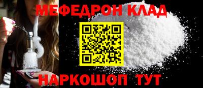 дурь Волгодонск
