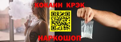 ешки Волжск