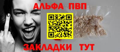 дурь Волгодонск