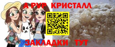 ешки Волжск