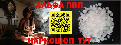 дурь Волгодонск