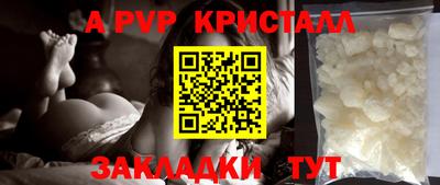 дурь Волгодонск