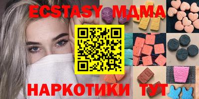 экстази Волжский