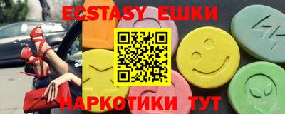 экстази Волжский