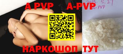 дурь Волгодонск