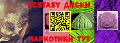экстази Волжский