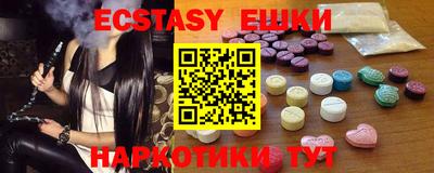 ешки Волжск