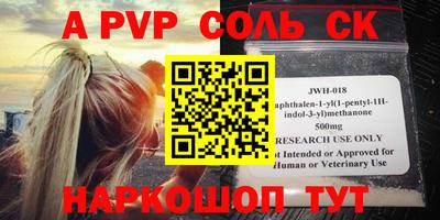 экстази Волжский