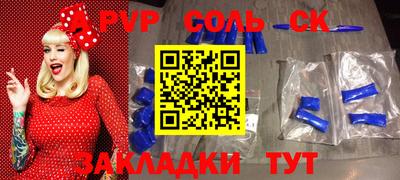 дурь Волгодонск