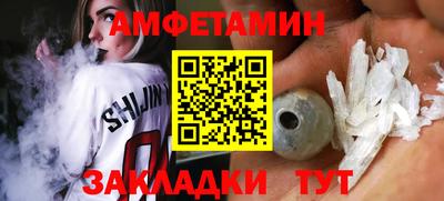 дурь Волгодонск