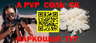 дурь Волгодонск
