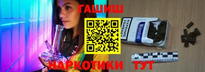 дурь Волгодонск