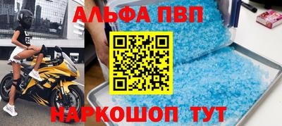 ешки Волжск