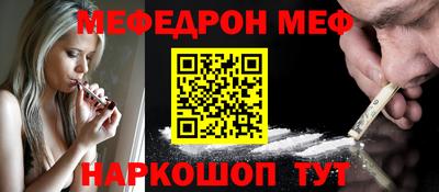 дурь Волгодонск