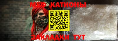 дурь Волгодонск