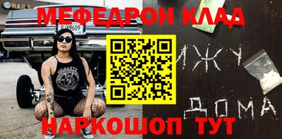 экстази Волжский