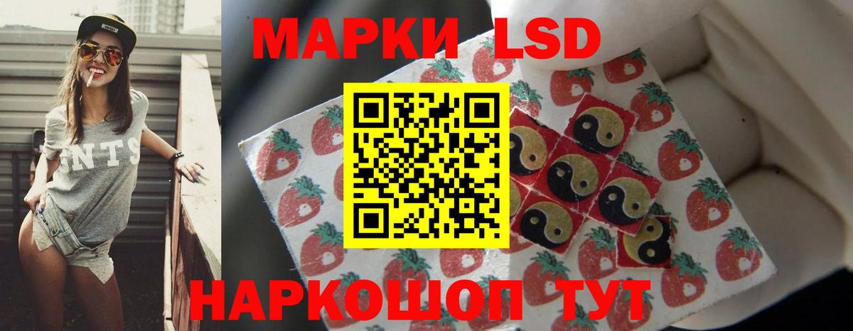 LSD-25 экстази кислота Бахчисарай