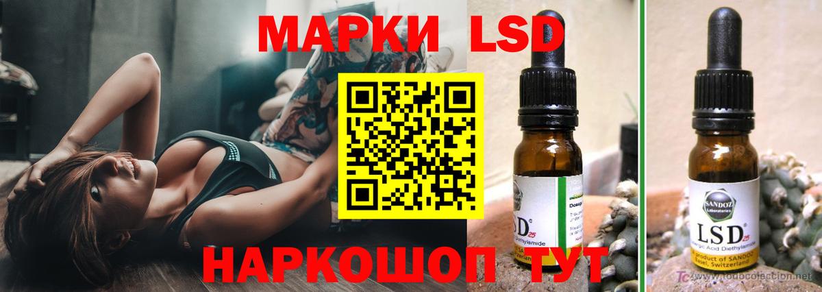 ЛСД экстази кислота  Лсд 25 экстази ecstasy  ЛСД экстази  Бахчисарай  Вход с VPN 