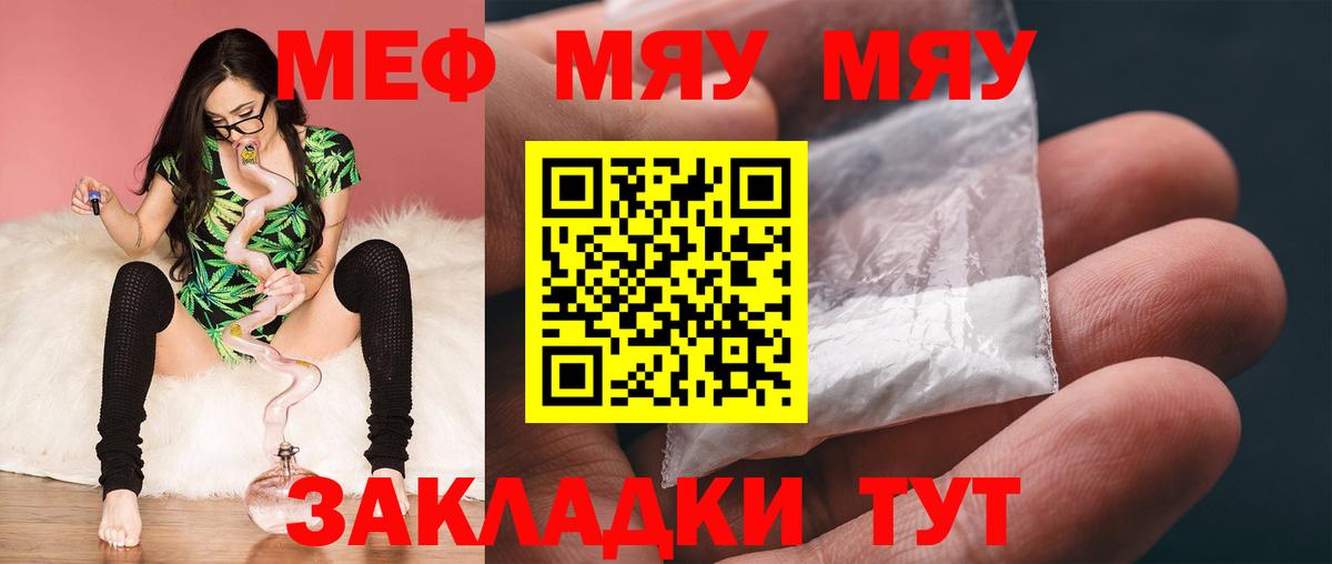 Кокаин  Бахчисарай  Вейп ТГК  Меф кристаллы  Гашиш  Бошки Шишки  Вход с VPN 