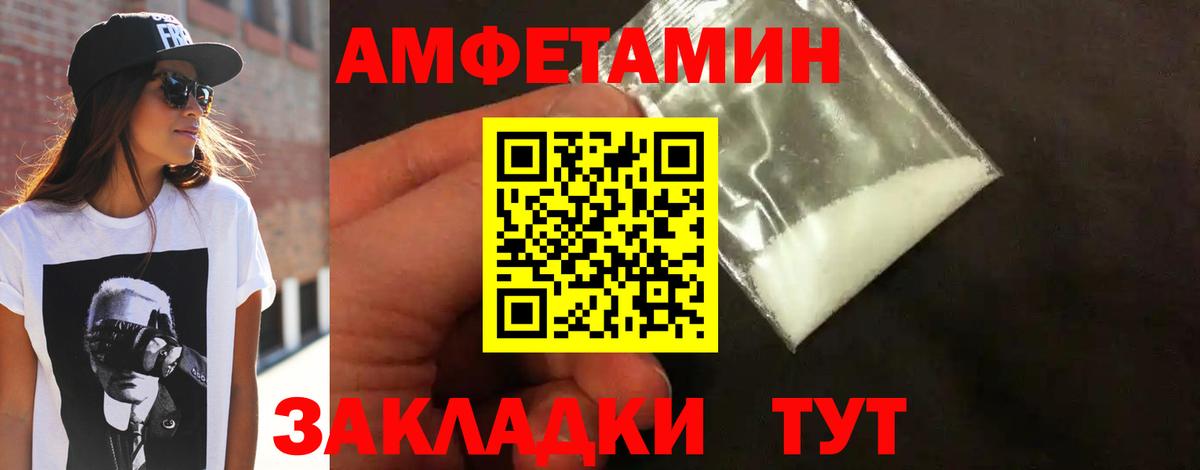 Первитин Декстрометамфетамин 99.9% Бахчисарай