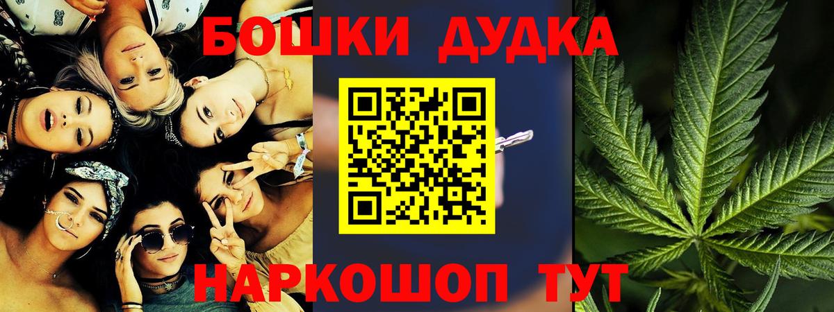 Конопля гибрид Бахчисарай