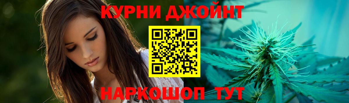 Бахчисарай  Бошки марихуана гибрид  МАРИХУАНА ГИДРОПОН  Вход с VPN 